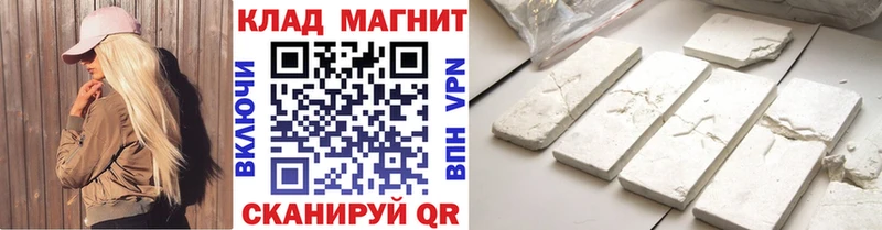 Где найти наркотики Белово Кокаин Меф мяу мяу A-PVP Марихуана Гашиш