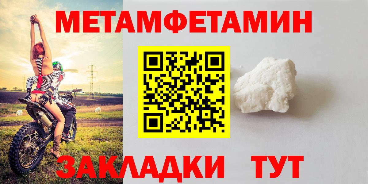 АМФЕТАМИН  Amphetamine Premium  АМФЕТАМИН  Белово  Вход с VPN 