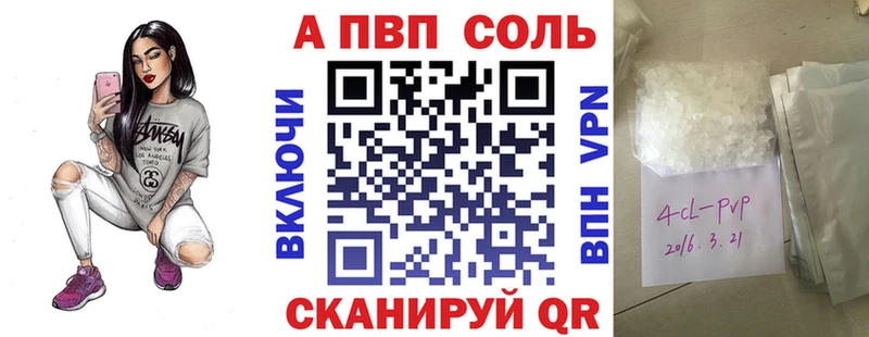 Alpha PVP Соль  МЕГА ONION  Белово  где купить наркоту 