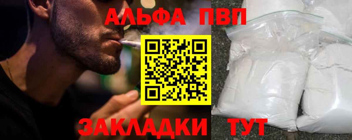 А ПВП СК КРИС Белово