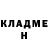 Кетамин VHQ Ernest Tyorkin