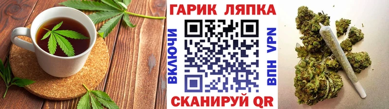 OMG tor  Белово  Печенье с ТГК конопля 