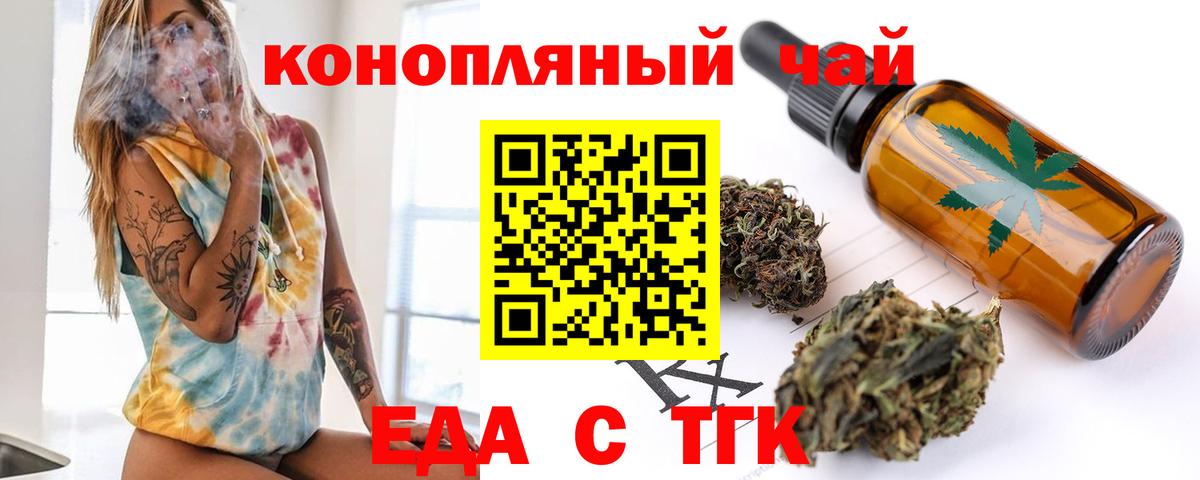 ГАШИШ  Альфа-ПВП  Белово  Мефедрон  ГАШИШ  МДМА  МАРИХУАНА  Cocaine  25-NBOMe  Вход с VPN  МЕФ 