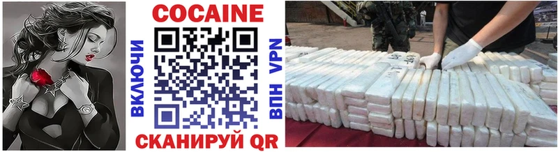 COCAIN Columbia  купить наркотики сайты  Белово 