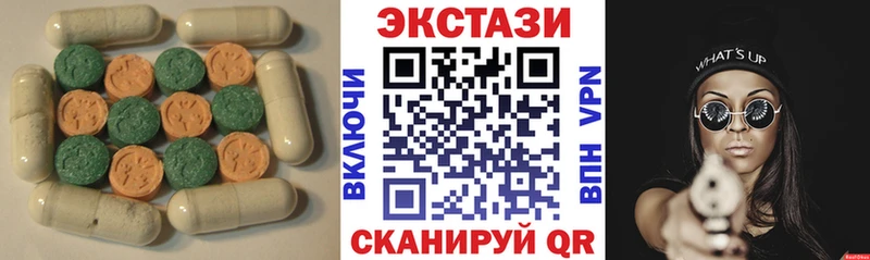 Экстази XTC  ОМГ ОМГ зеркало  Белово 