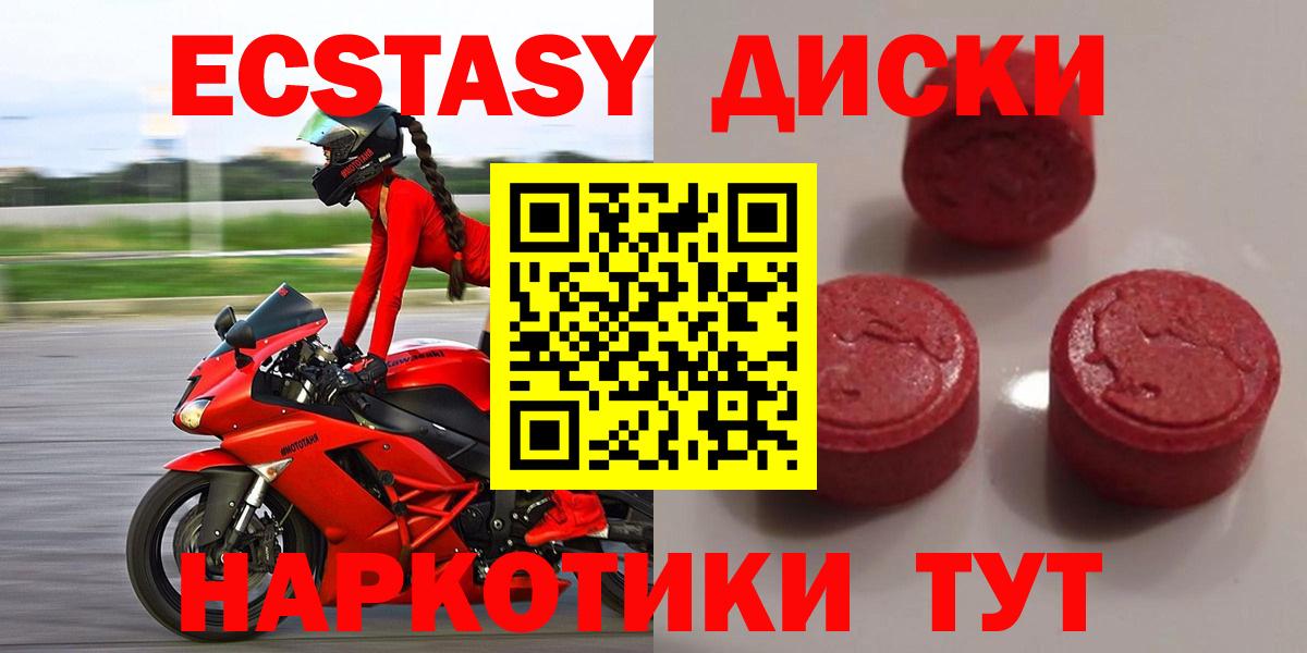 Белово  ЭКСТАЗИ бентли  Ecstasy  Вход с VPN  Ecstasy Punisher 