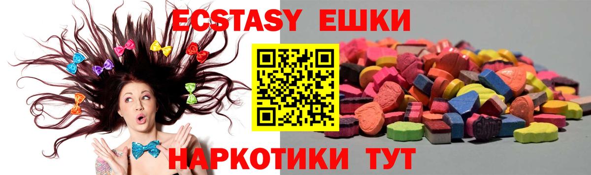 ЭКСТАЗИ 99% Белово