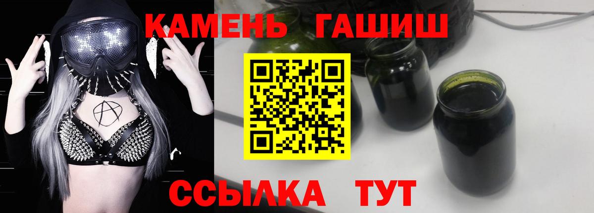 ГАШИШ VHQ Белово