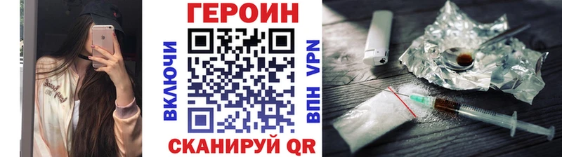 ГЕРОИН VHQ  цены наркотик  Белово 