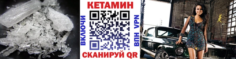 MEGA ONION  Белово  маркетплейс телеграм  Кетамин ketamine 