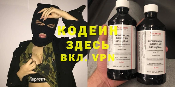 хмурый Баксан