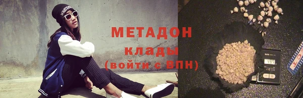 MDMA Балабаново