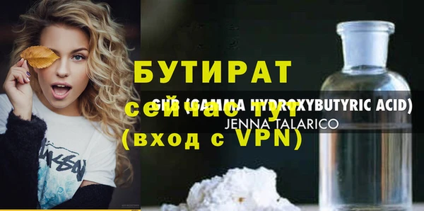 гидра Нягань