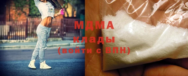 MDMA Балабаново