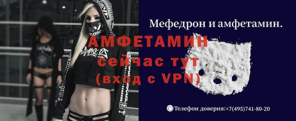 прущая мука Нязепетровск