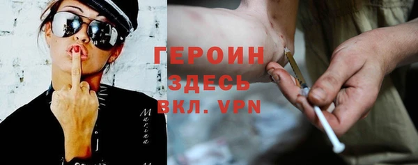 мяу мяу кристалл Балахна