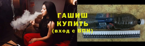 мяу мяу кристалл Балахна