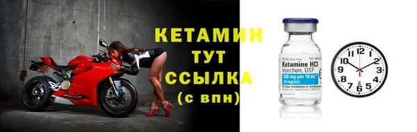 прущая мука Нязепетровск