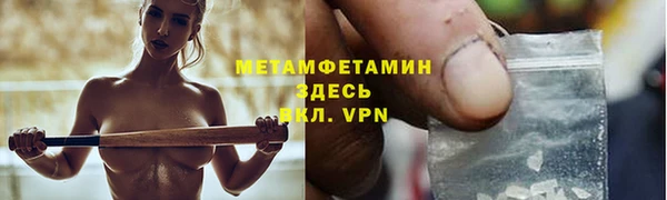 гидра Нягань