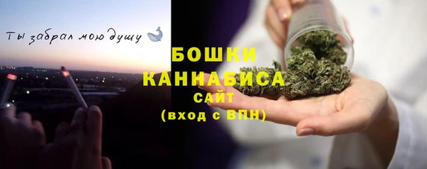 ALPHA PVP Шали