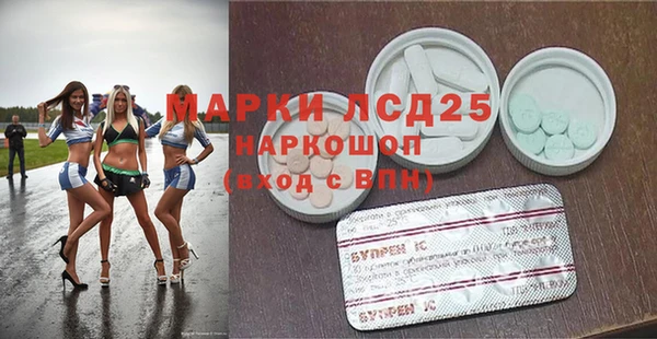 MDMA Балабаново