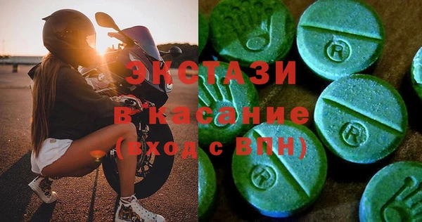 MDMA Балабаново