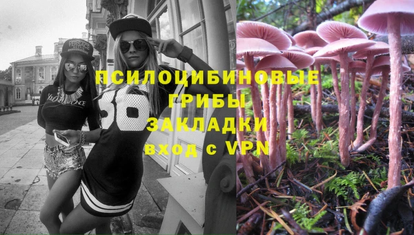 MDMA Шарыпово