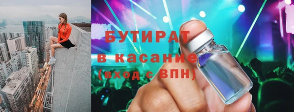хмурый Баксан