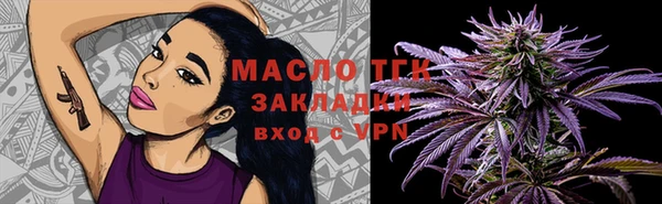 прущая мука Нязепетровск