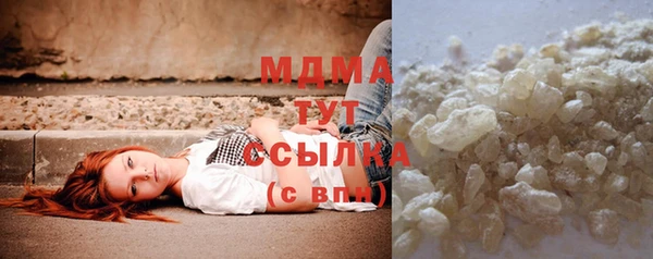 прущая мука Нязепетровск