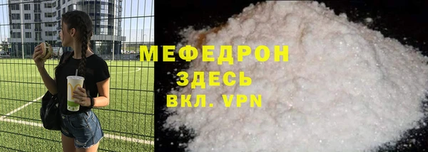 прущая мука Нязепетровск