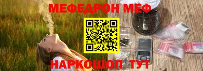 мескалин Аргун