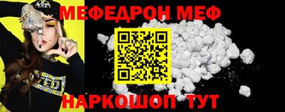 spice Балаково