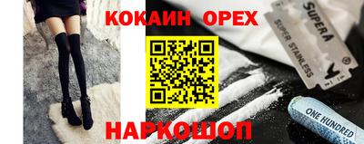 прущий лед Азнакаево