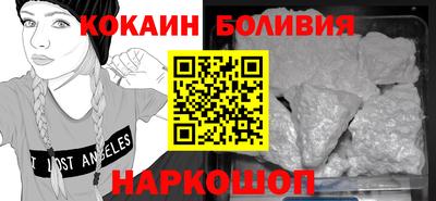 СК Балашиха