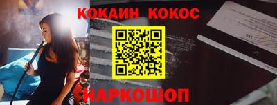 мескалин Аргун