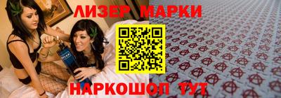 мескалин Аргун