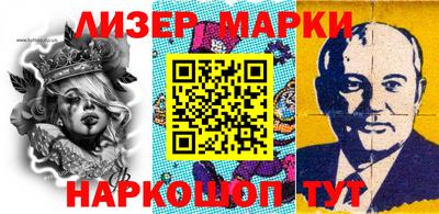 скорость Апшеронск