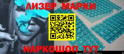 spice Балаково