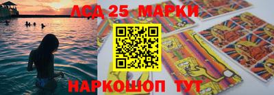 мескалин Аргун