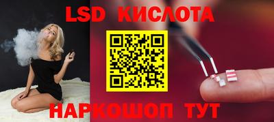 скорость Апшеронск