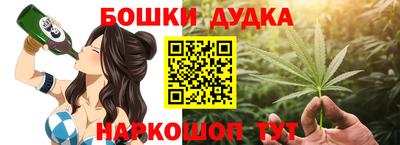 мескалин Аргун