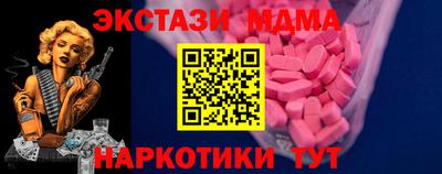 мескалин Аргун