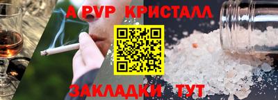 скорость Апшеронск
