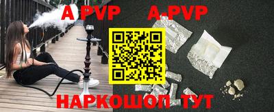 скорость Апшеронск