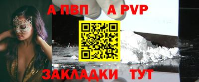 spice Балаково