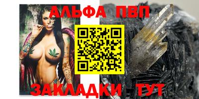 spice Балаково