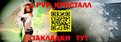 скорость Апшеронск