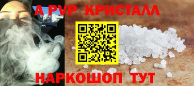 Альфа ПВП Балахна