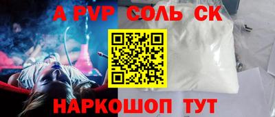 мескалин Аргун